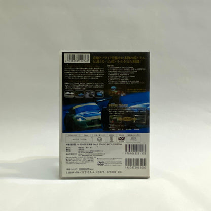 Hot Version TOUGE ATTACK SPECIAL (Part 2)
