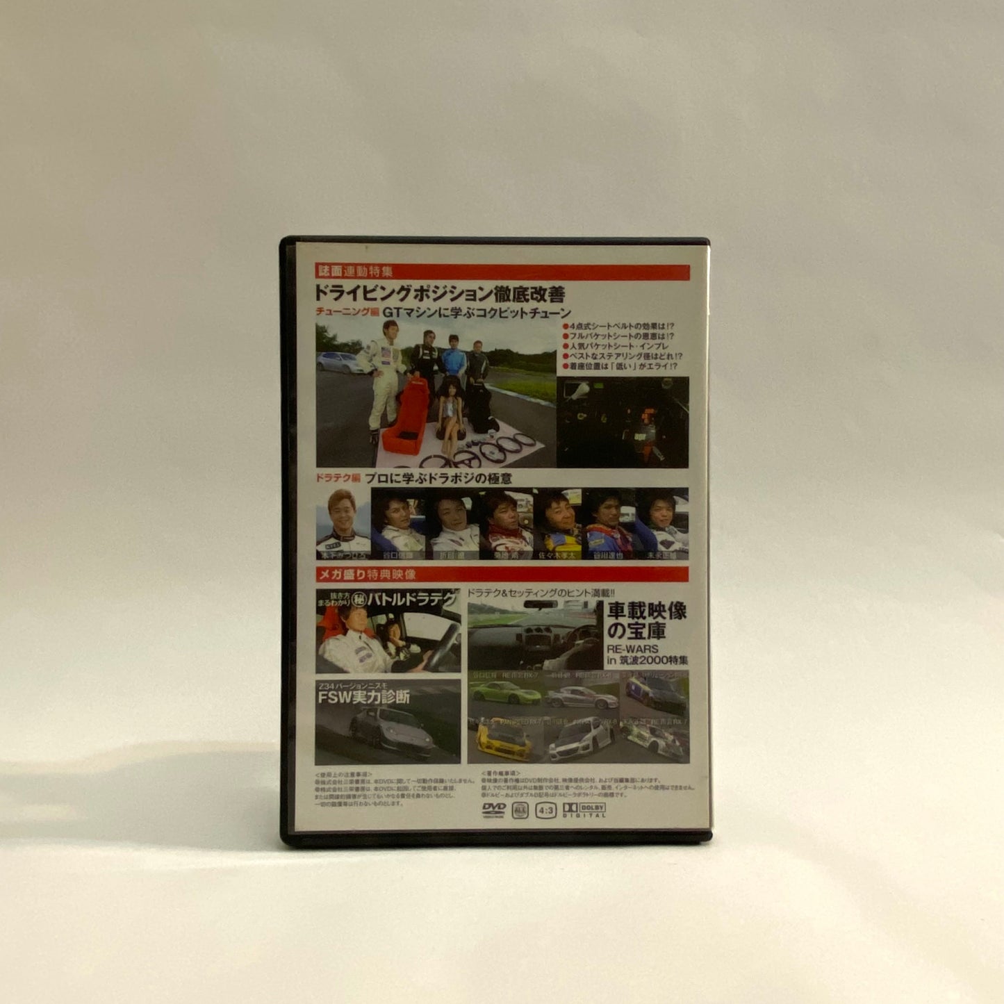 REV SPEED (2009)