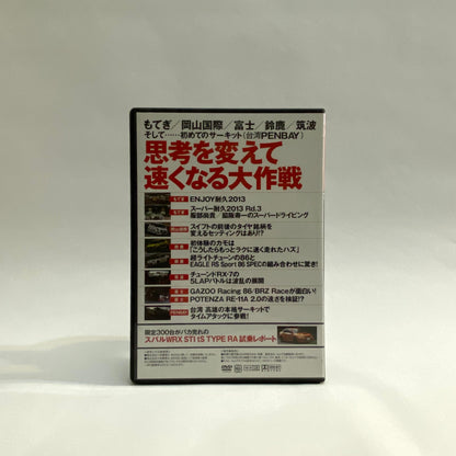 REV SPEED (2013)